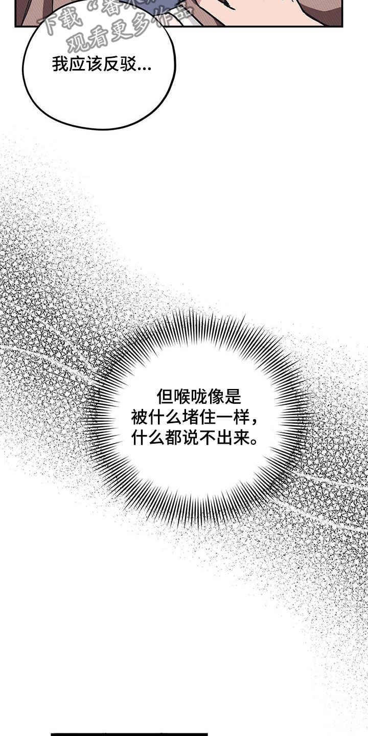 第63章：【第二季】还喜欢他？15