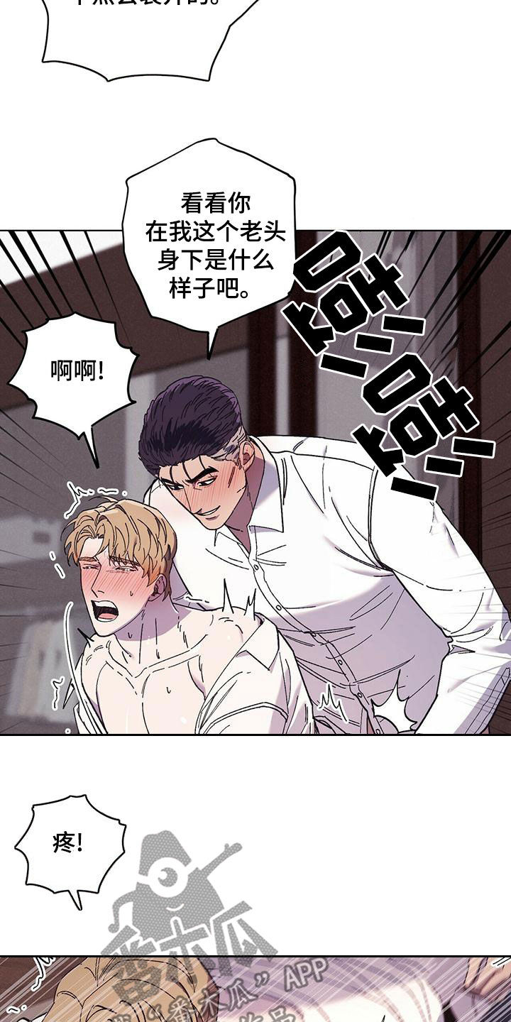 第55章：公公的攻势22