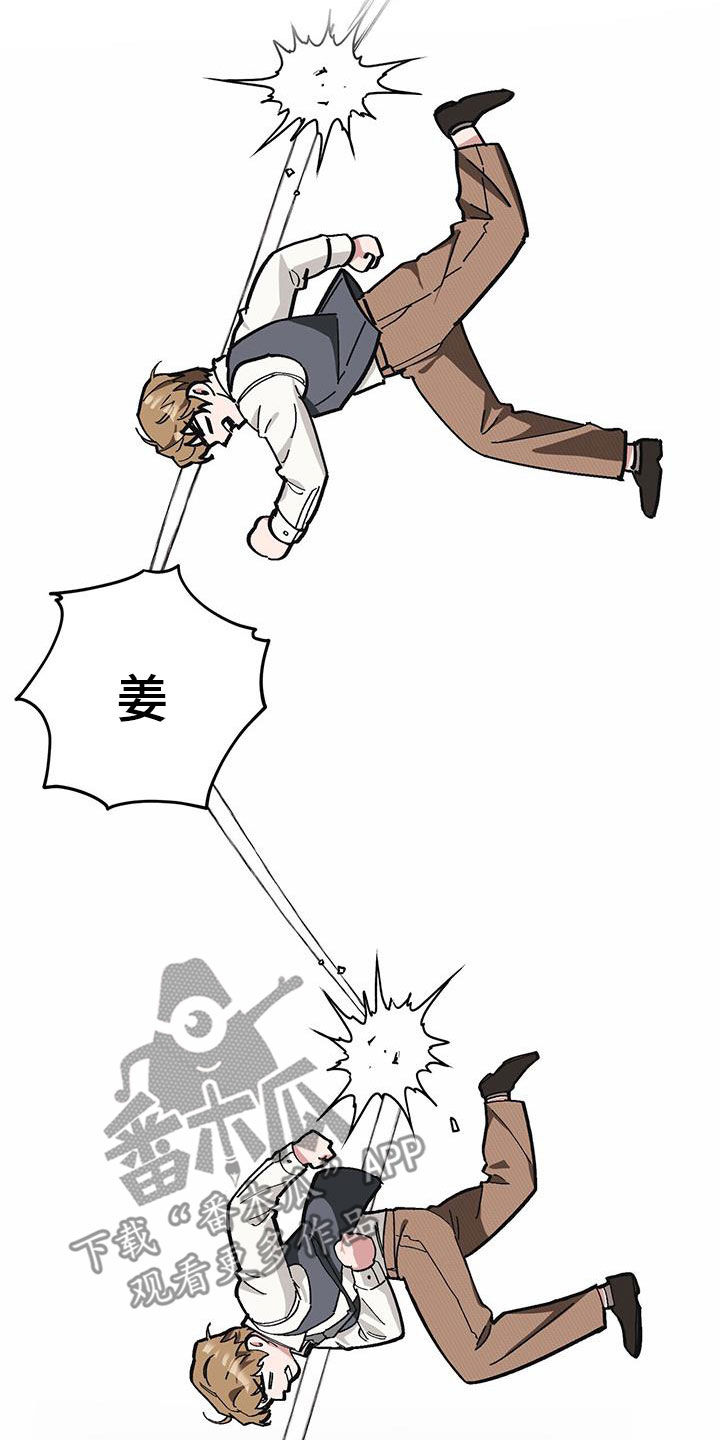 第61章：【第二季】殴打11