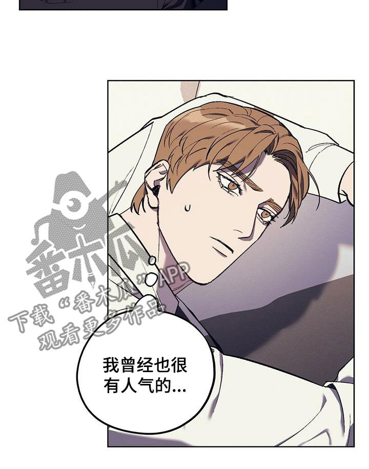 第36章：夜店的帝王8