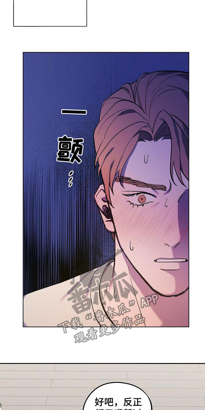 第42章：行动6