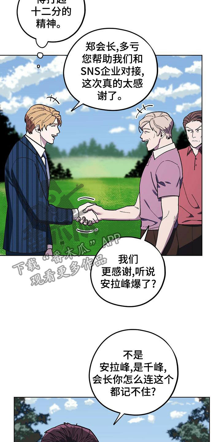 第59章：随叫随到24