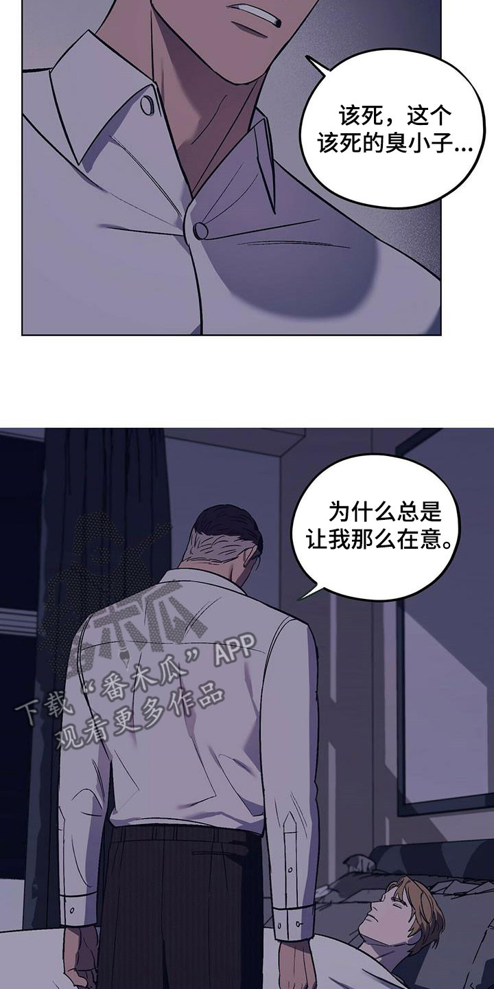 第35章：意料之外3