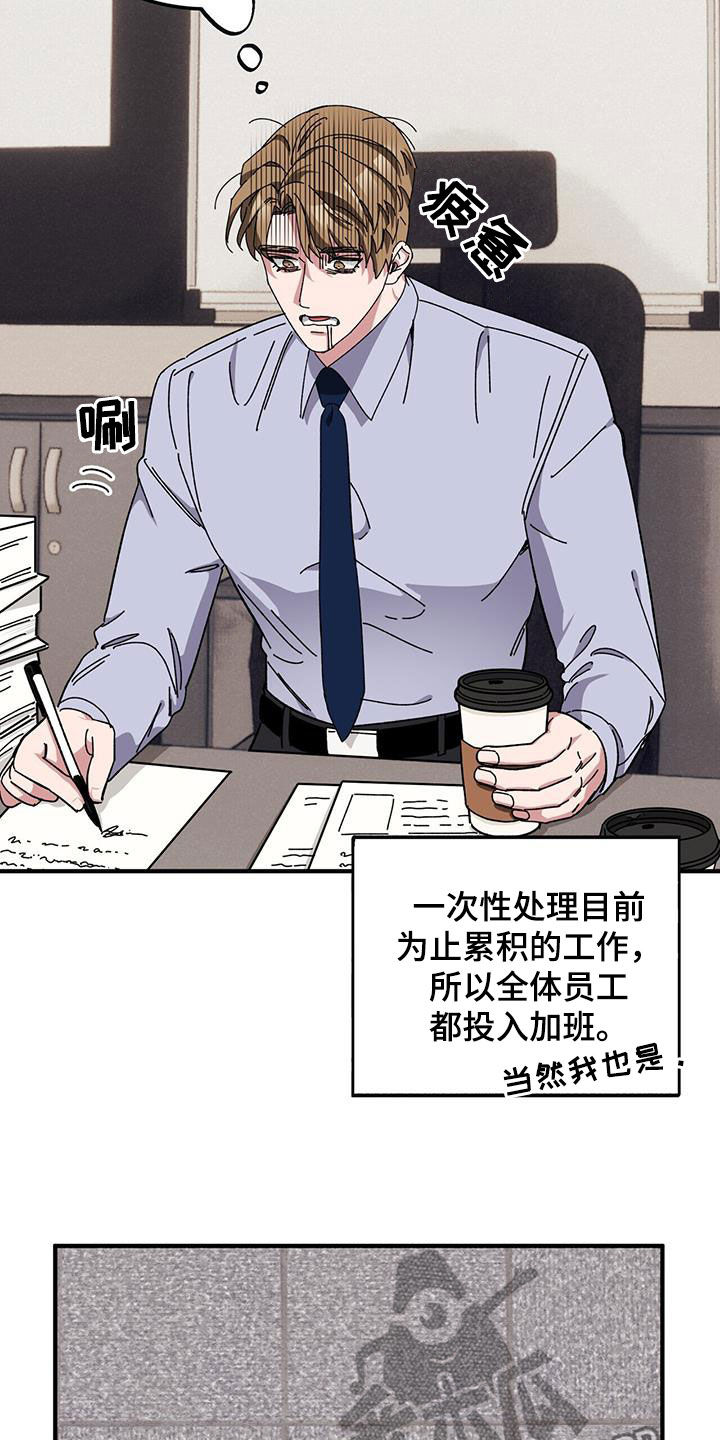 第73章：【第二季】狗脾气12