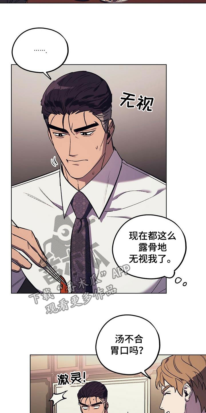 第35章：意料之外8