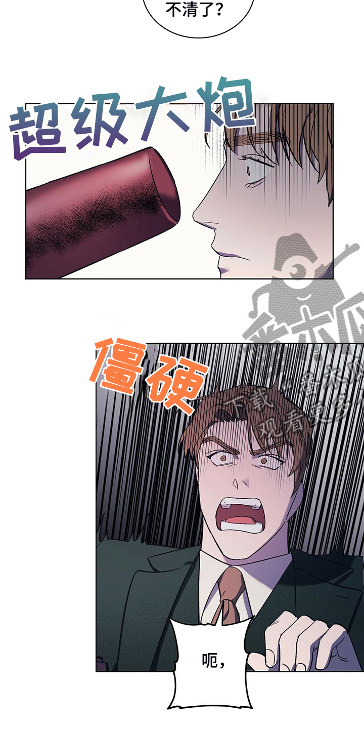 第31章：少胡思乱想7