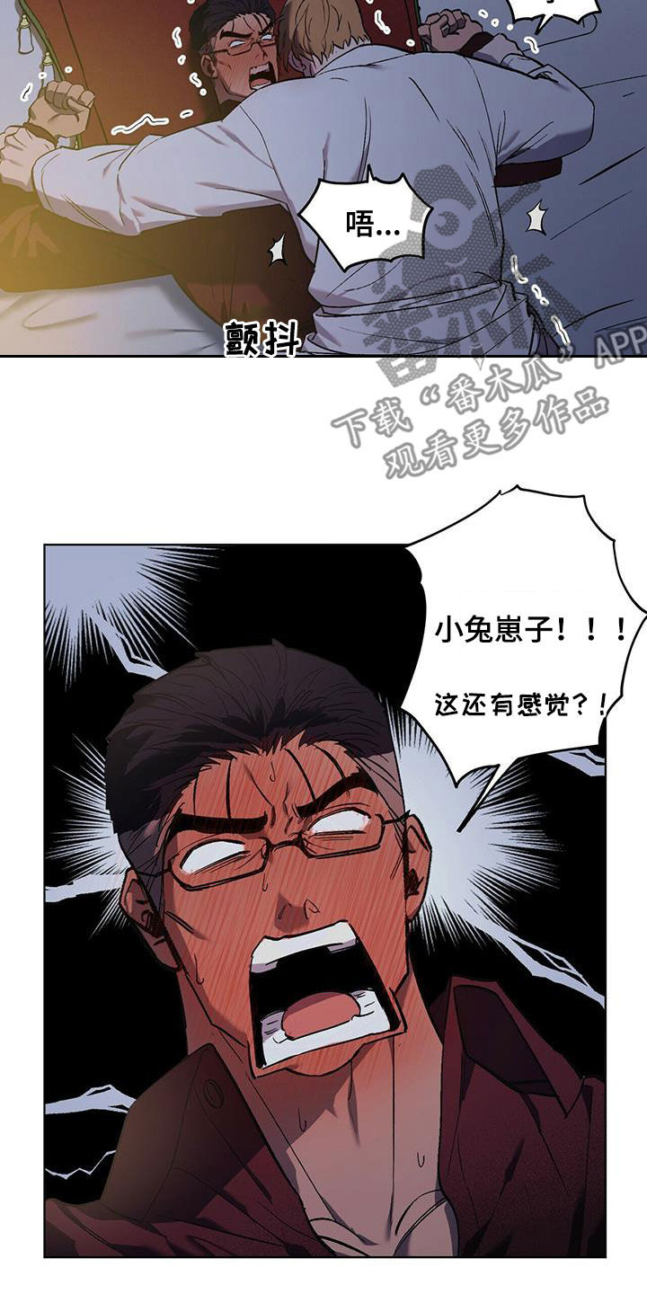 第45章：移不开视线8