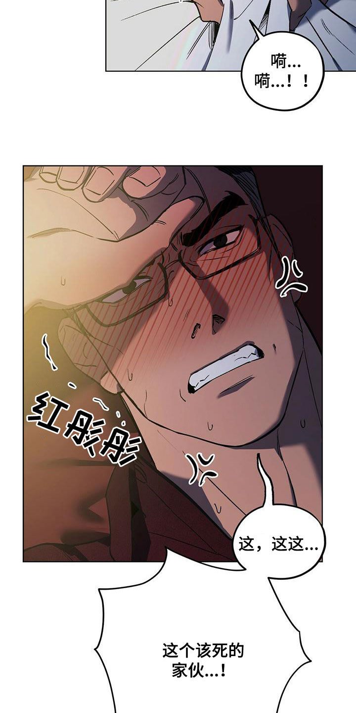 第46章：该死的家伙21