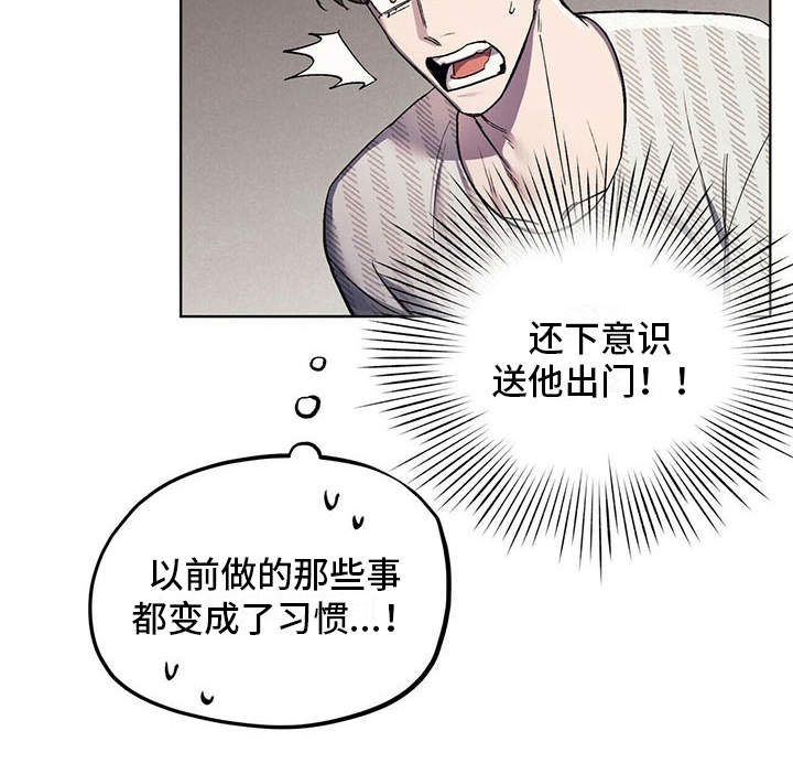 第11章：成为习惯9