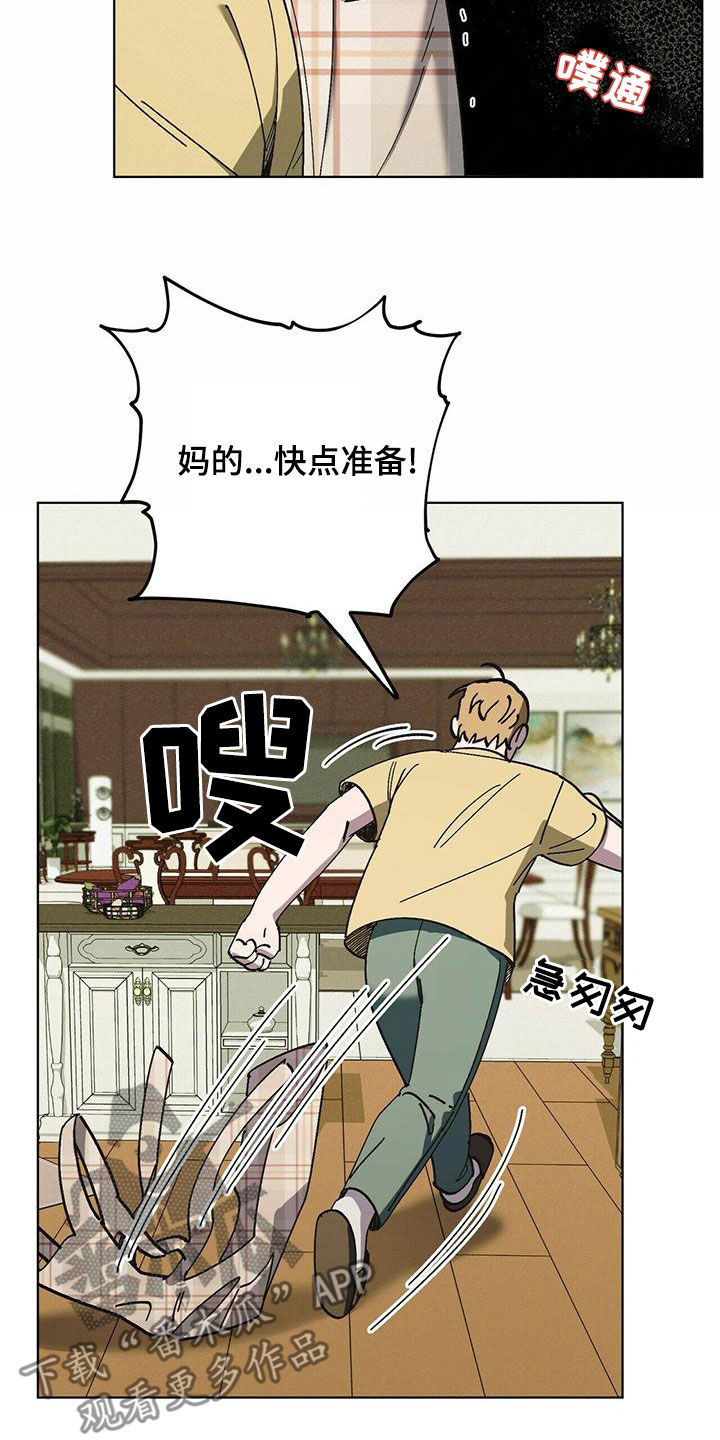 第56章：快点准备21