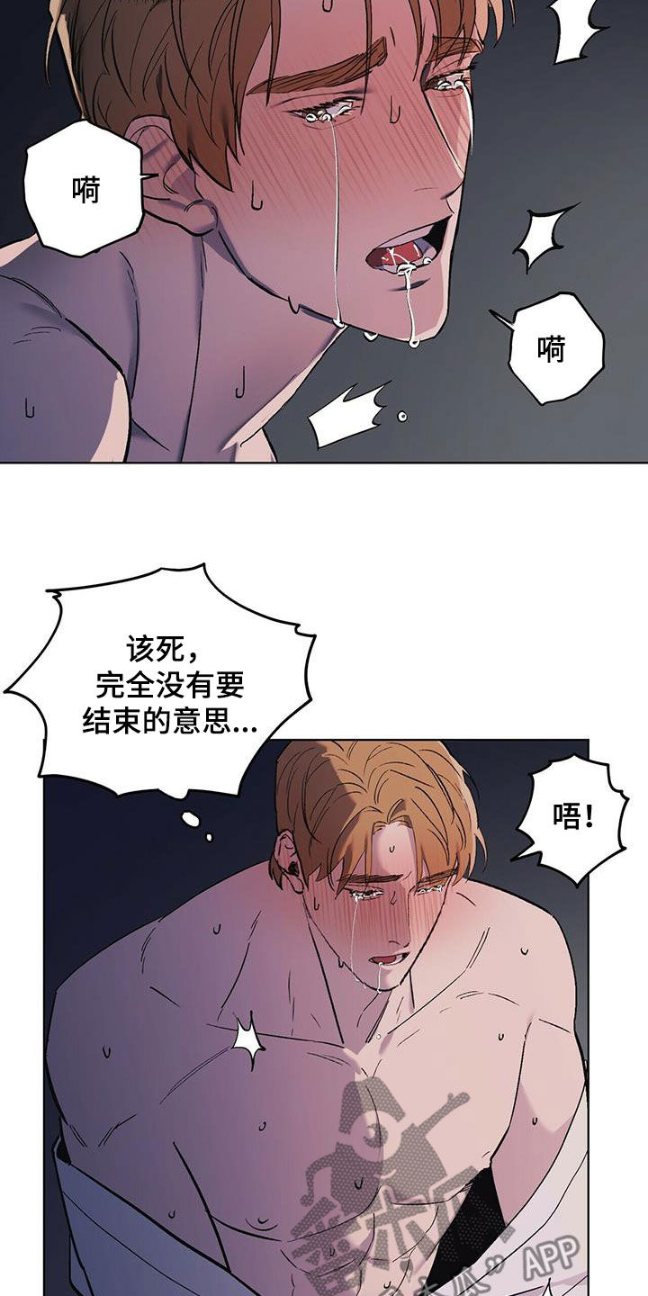 第46章：该死的家伙12