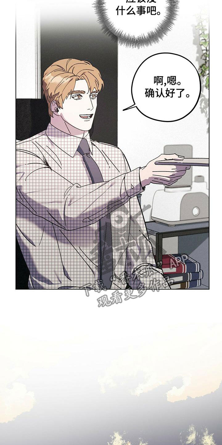 第56章：快点准备14