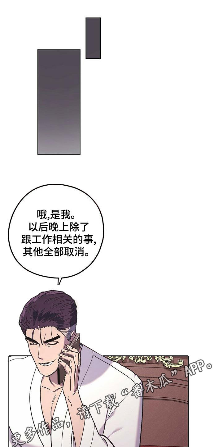 第56章：快点准备0