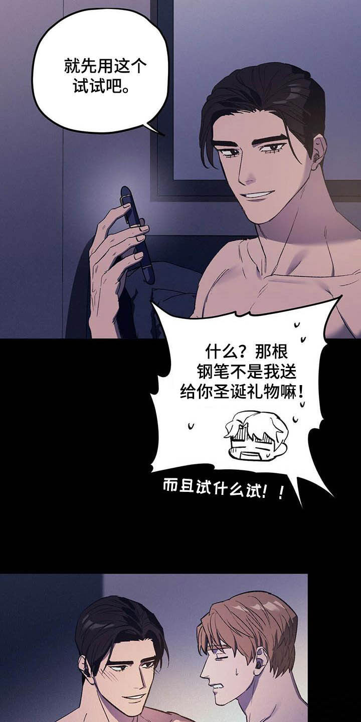 第15章：回忆11
