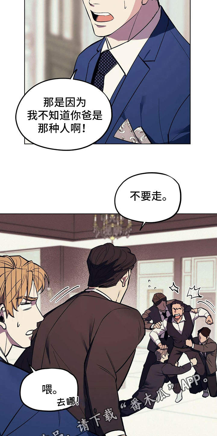 第4章：自尊心4