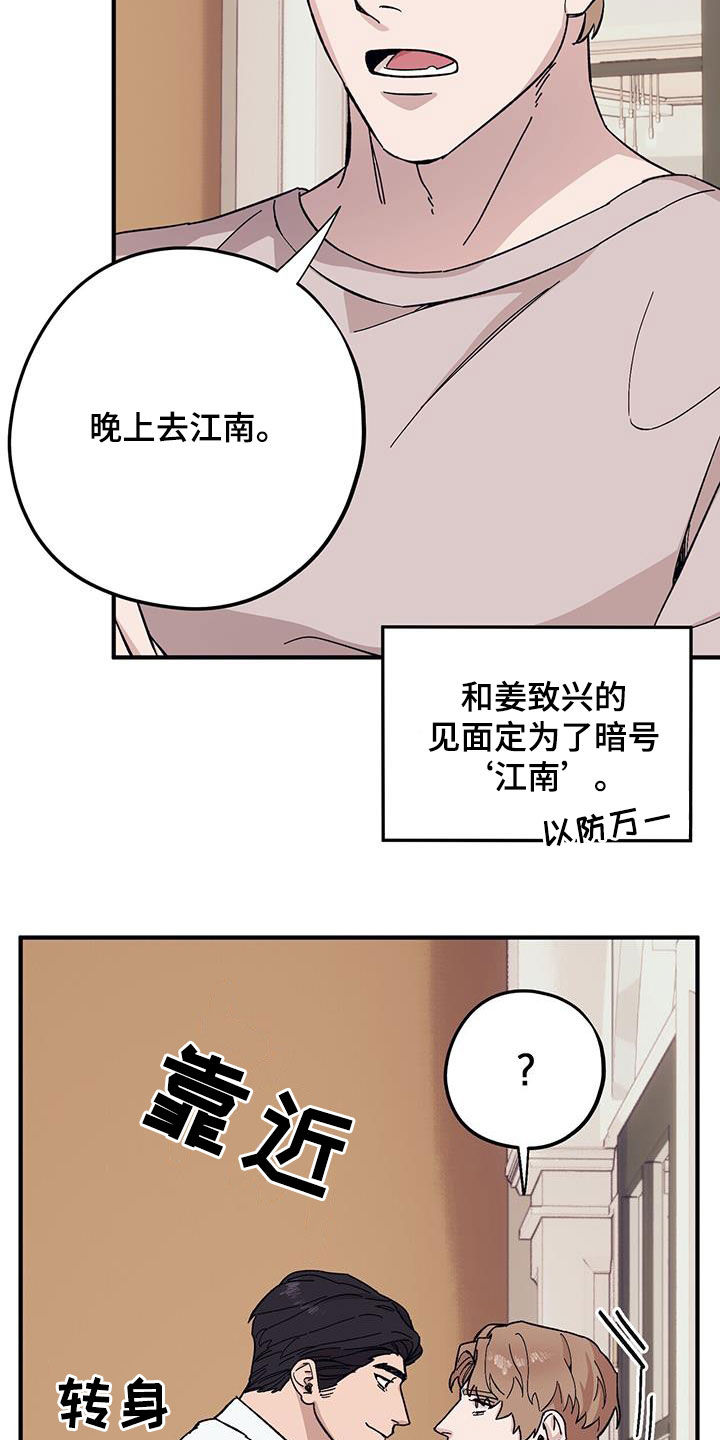 第93章：【第二季】阴历生日20