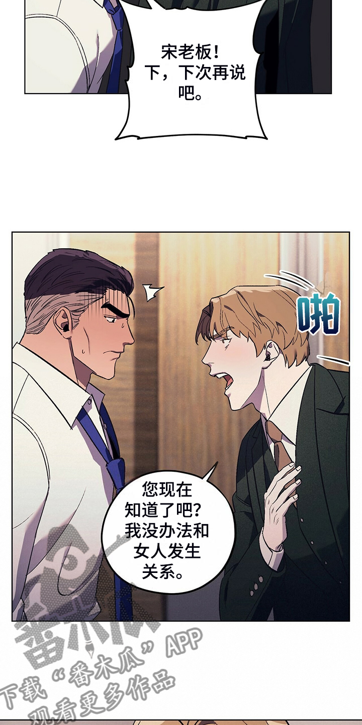 第33章：没有过的表情24