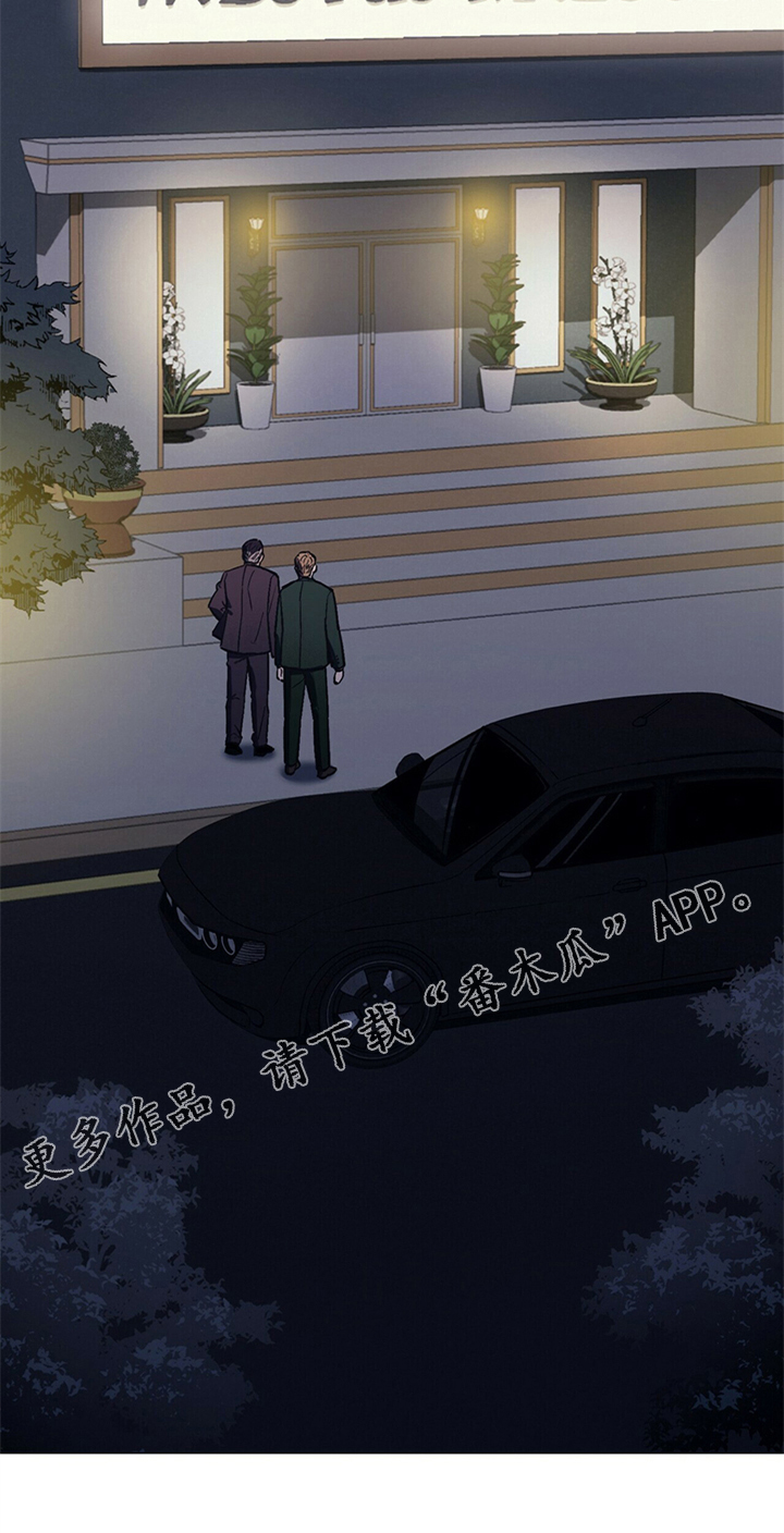 第28章：嘴硬心软23