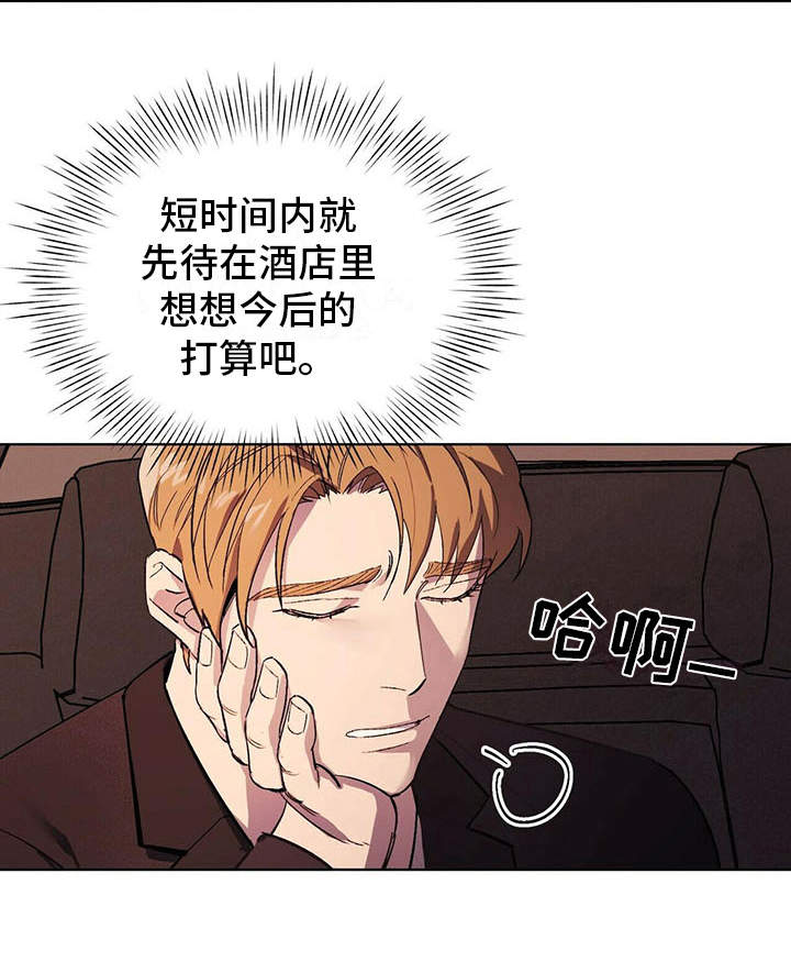 第7章：疲惫8