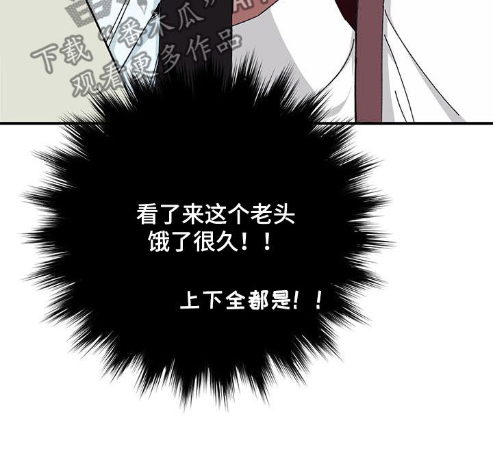 第78章：【第二季】撮合9
