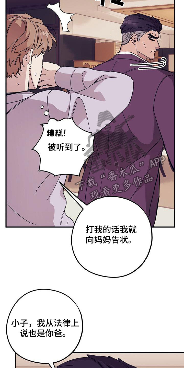 第90章：【第二季】莫名其妙20