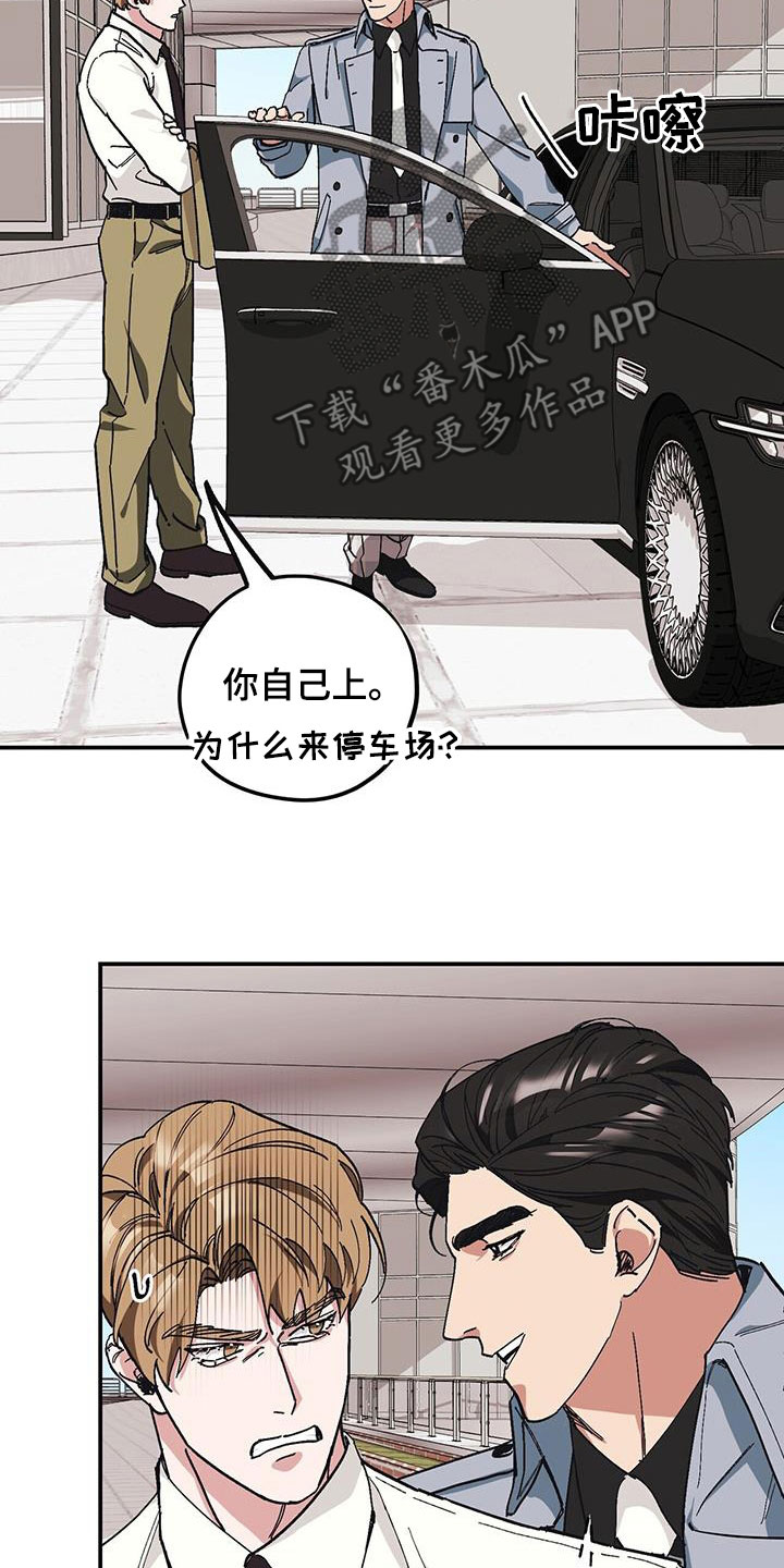 第64章：【第二季】善后4