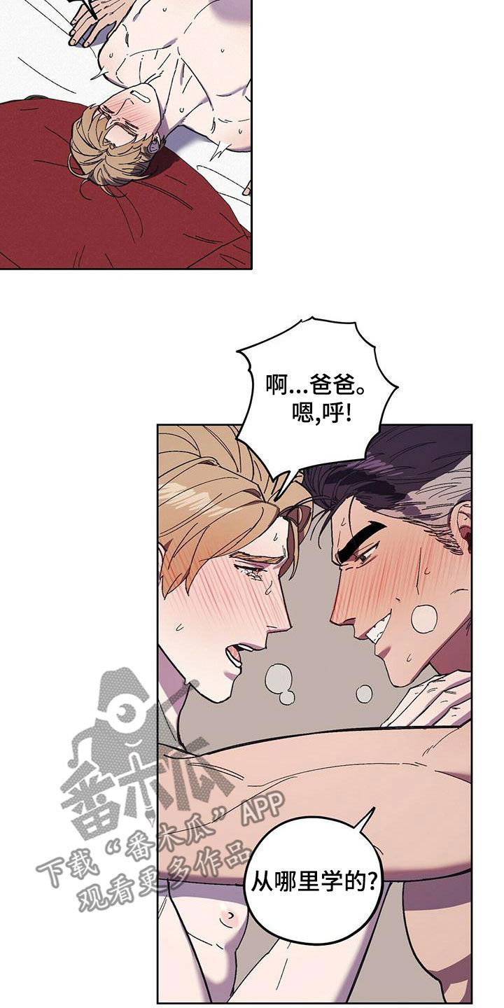 第58章：合拍12