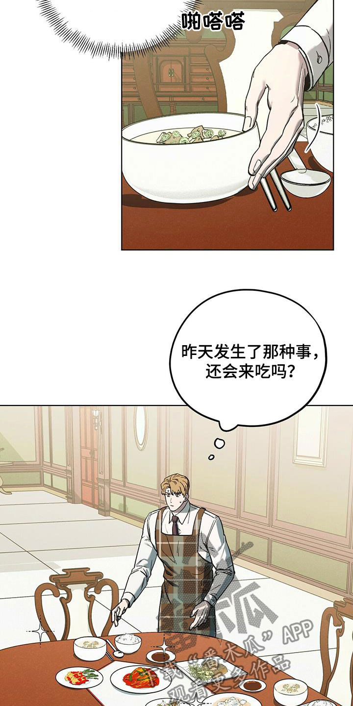 第47章：防备16