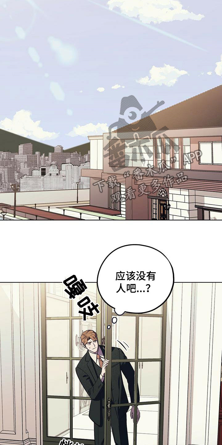 第34章：该死的姜家人16