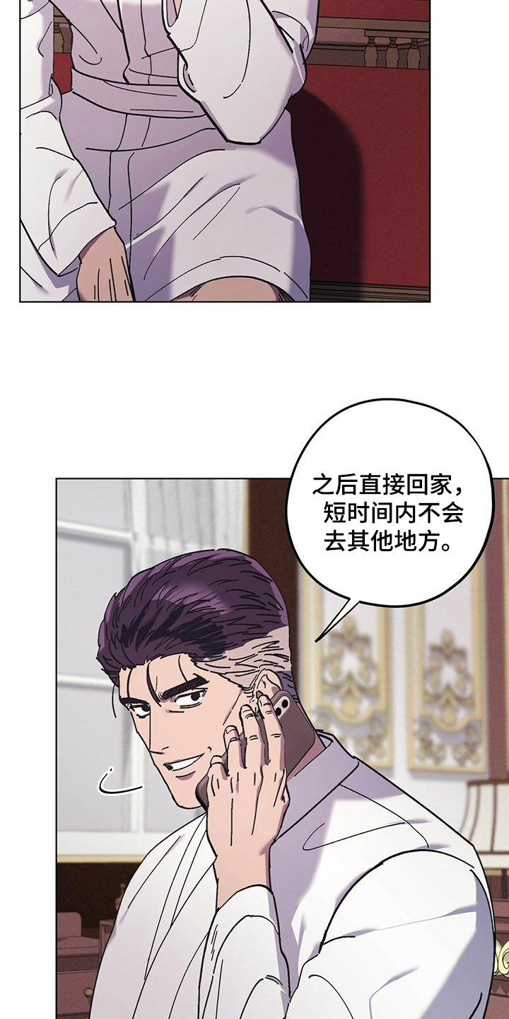 第56章：快点准备1