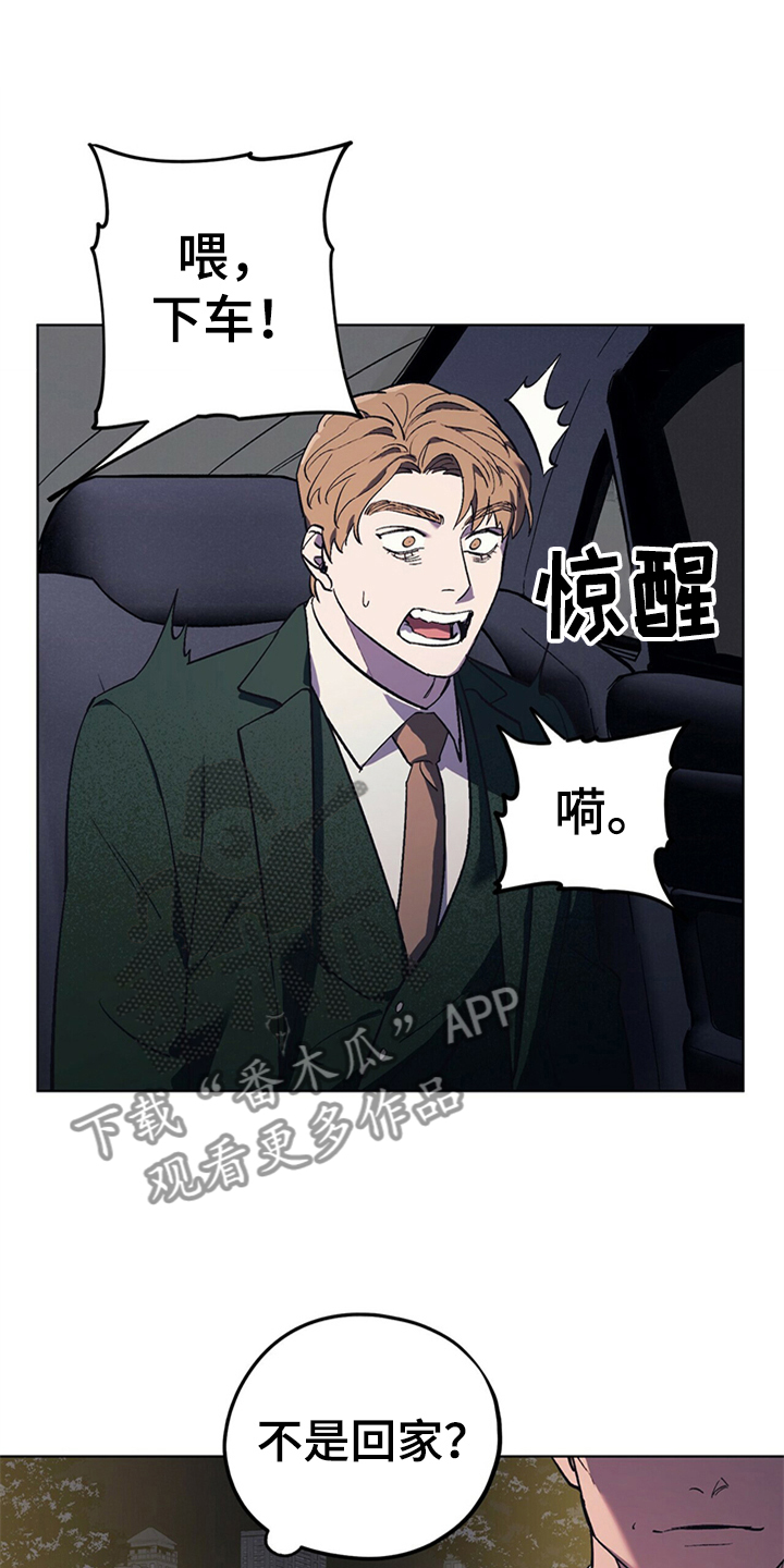 第28章：嘴硬心软21