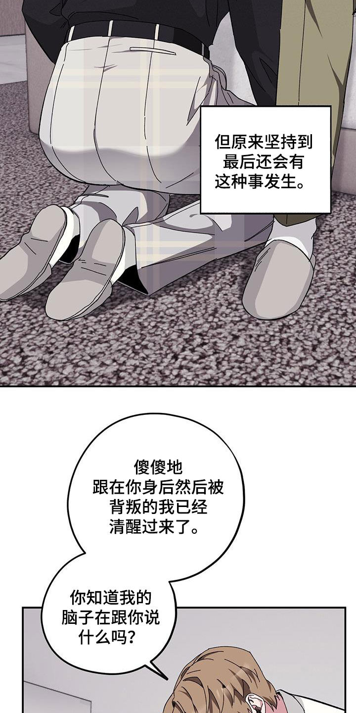 第67章：【第二季】甲方7