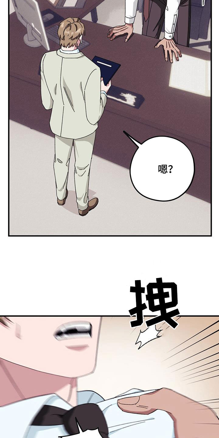第78章：【第二季】撮合7