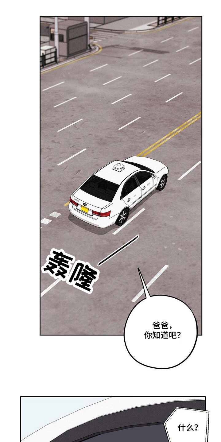 第62章：【第二季】发烧11