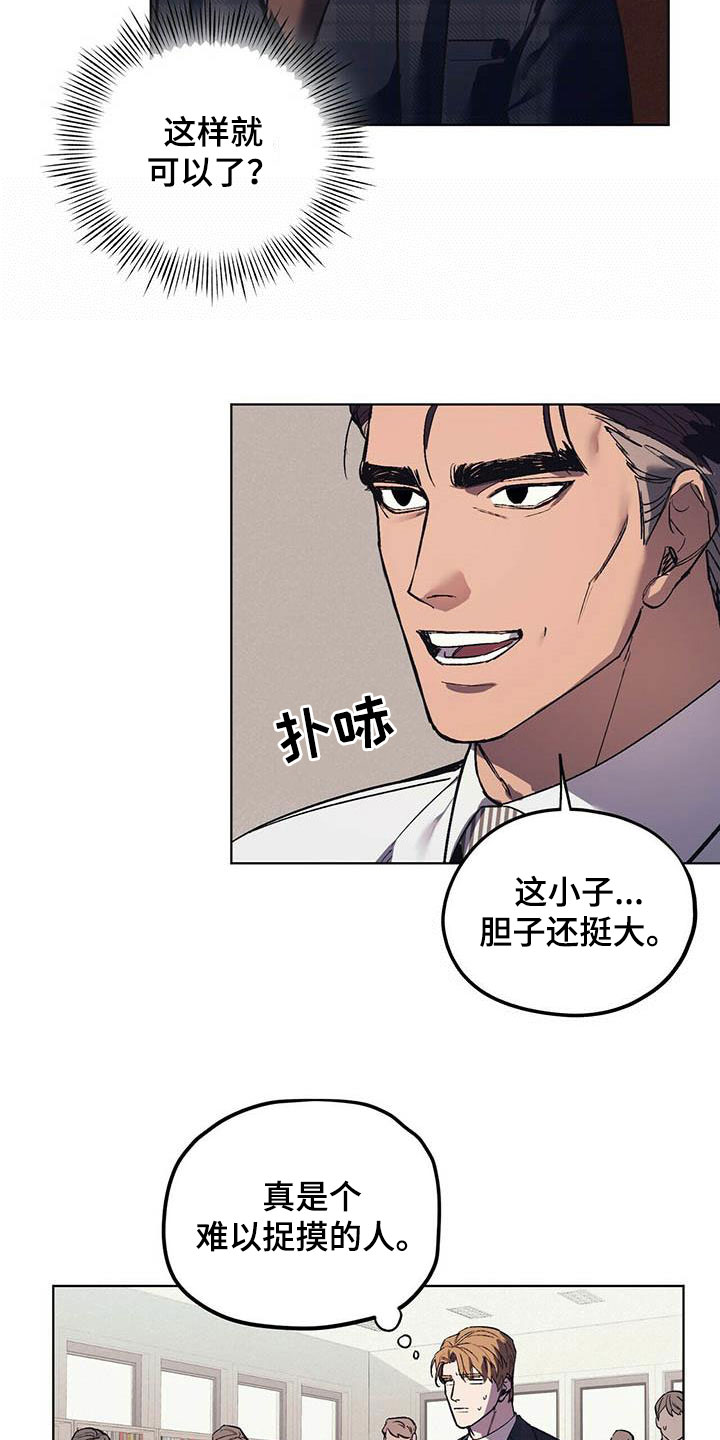 第17章：求助12