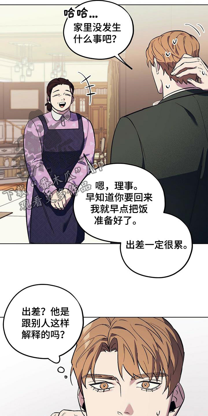 第34章：该死的姜家人18