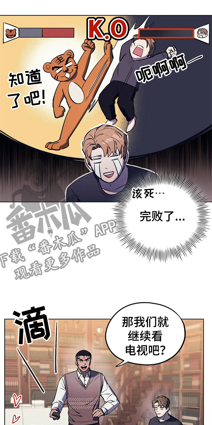 第27章：父亲的小说5