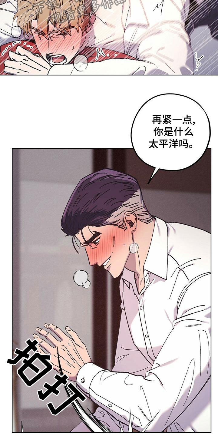 第55章：公公的攻势23