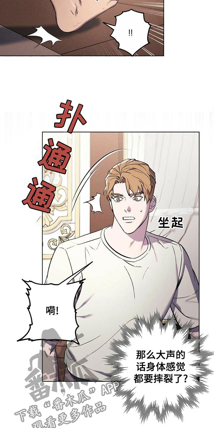 第50章：躲避1