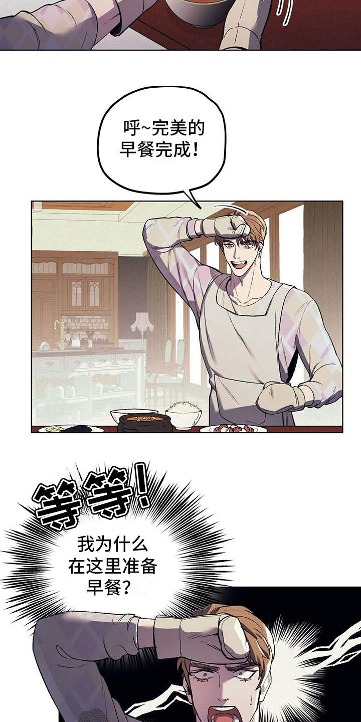 第10章：本家13