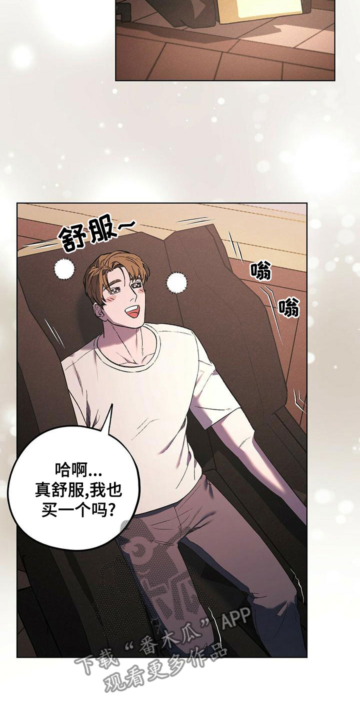 第49章：什么都做不好13