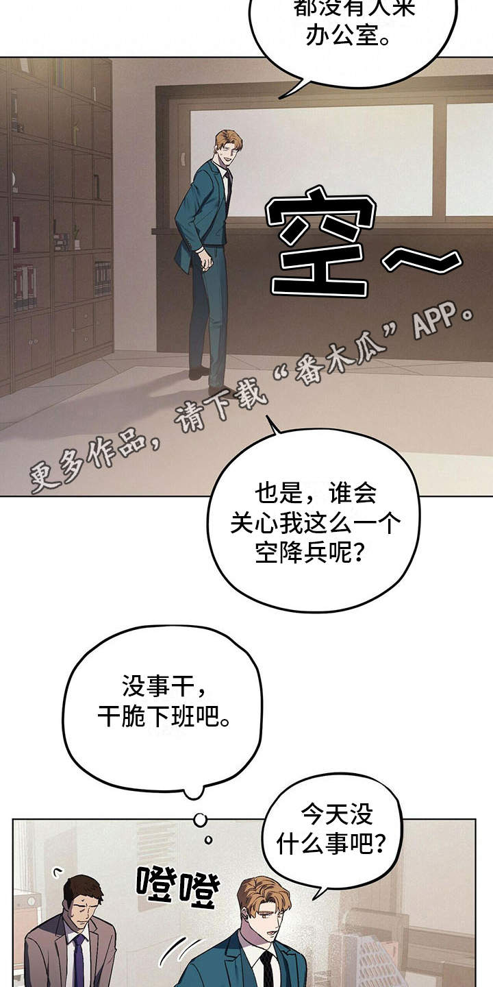 第13章：代表理事10