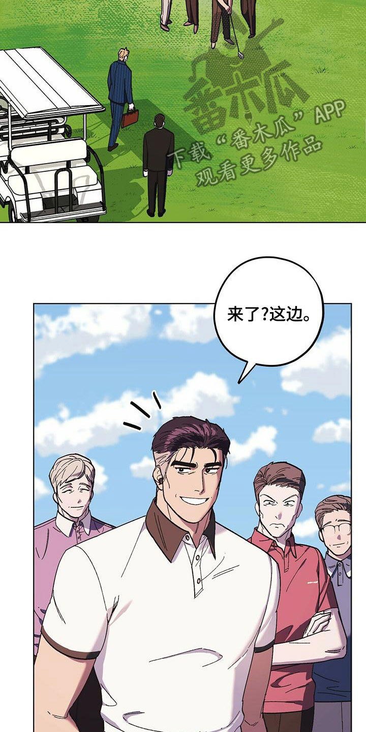 第59章：随叫随到22