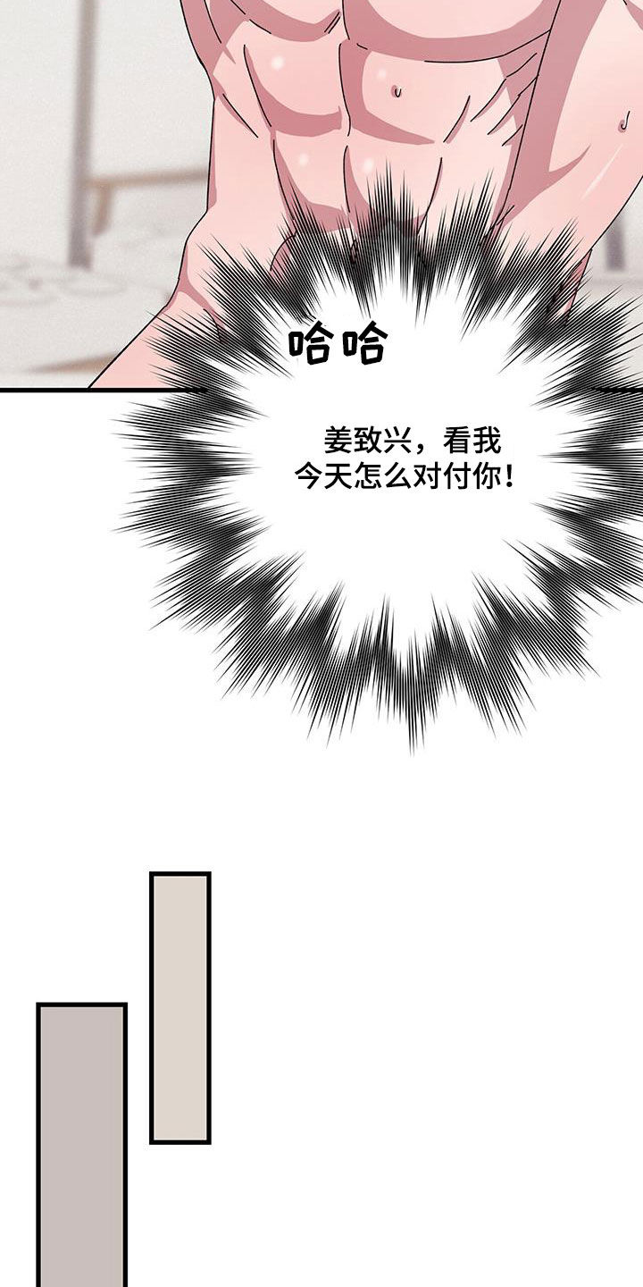 第75章：【第二季】父债子偿24