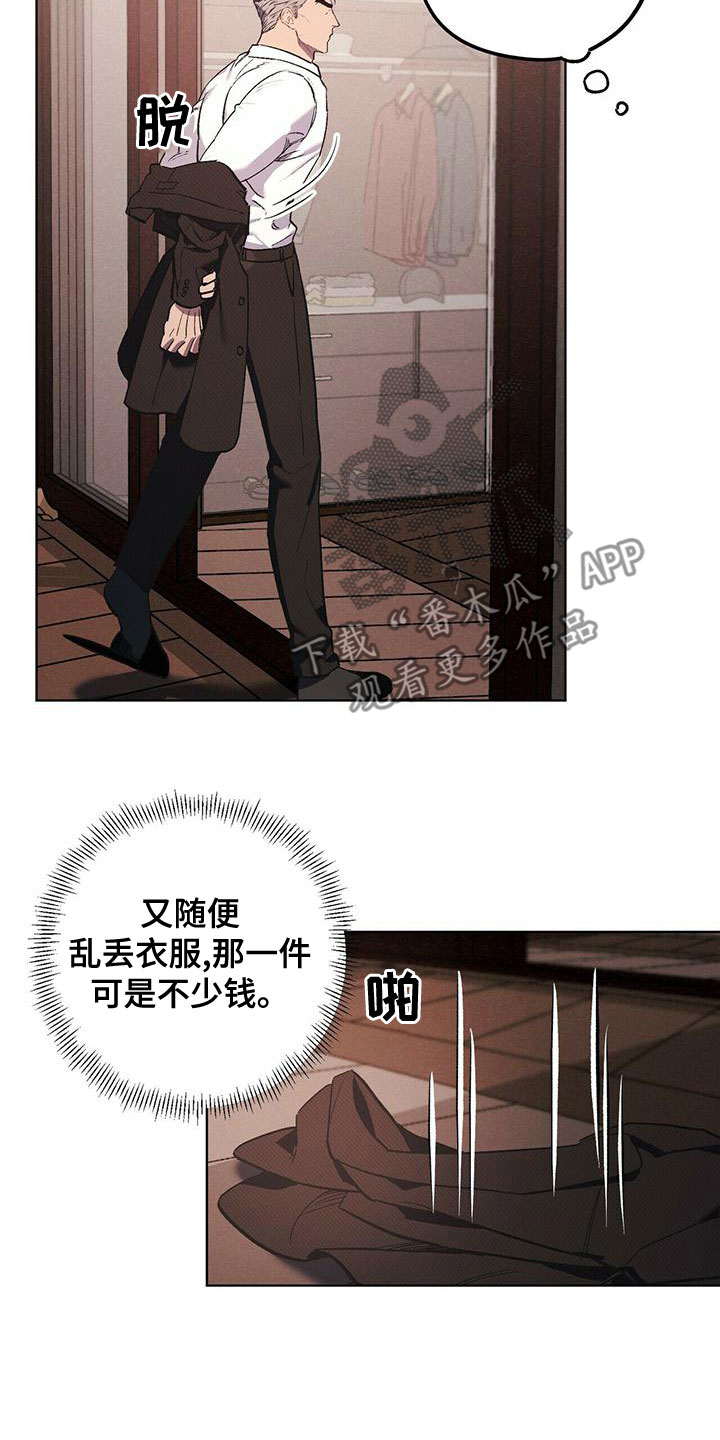 第49章：什么都做不好20