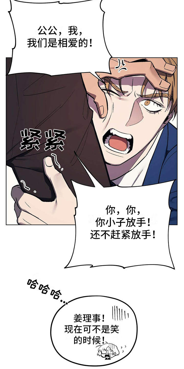第4章：自尊心18