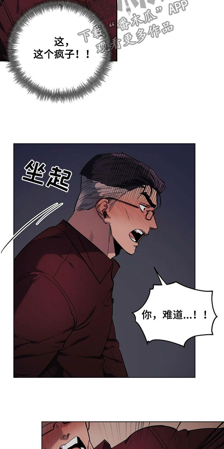 第44章：不容错过4