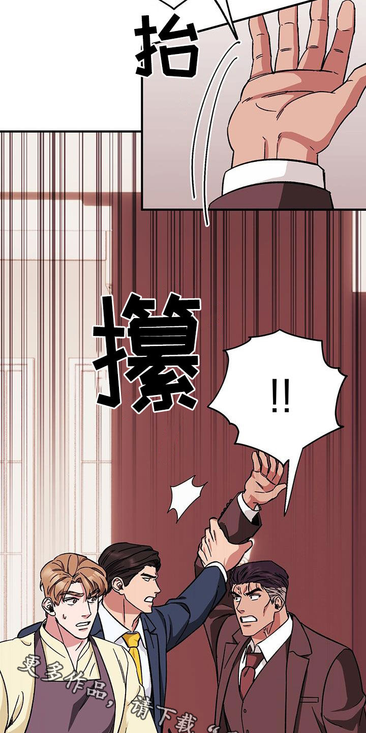 第80章：【第二季】搬家27