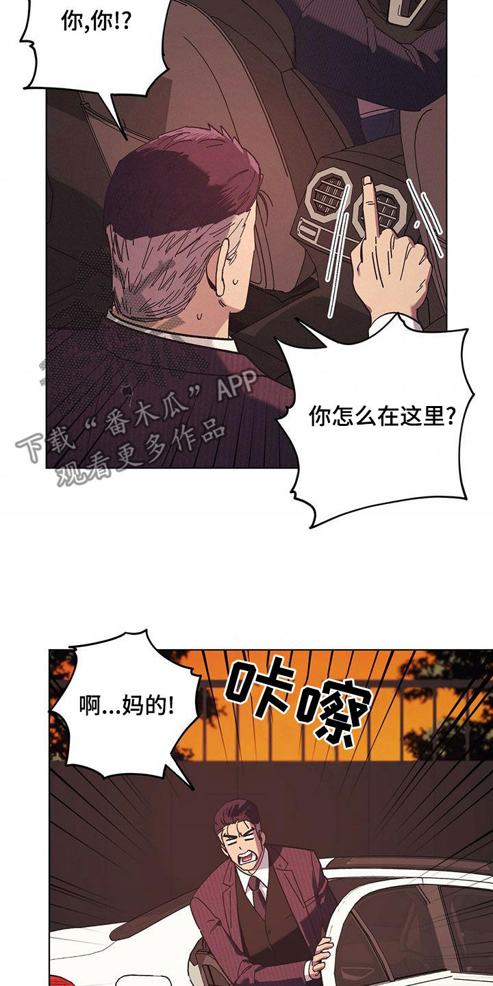 第55章：公公的攻势7