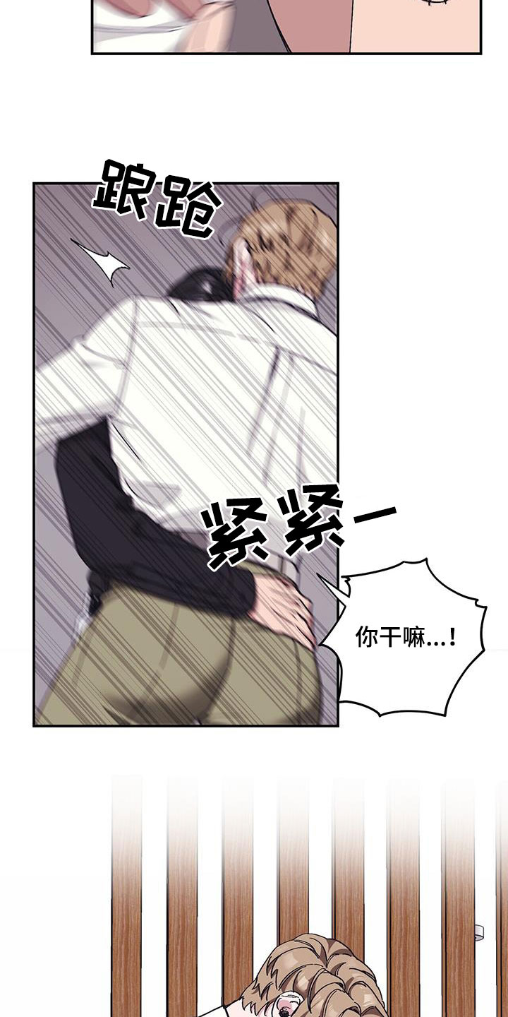 第64章：【第二季】善后25